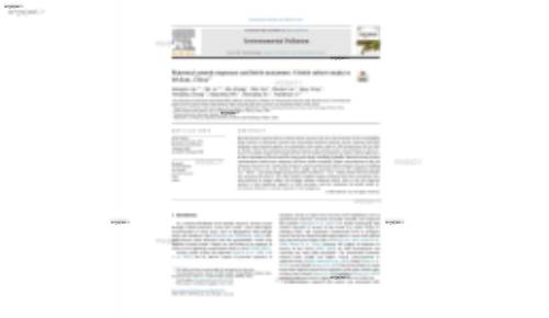 Maternal arsenic exposure and birth outcomes: A birth cohort study in Wuhan, China*